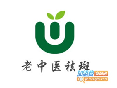 老中医祛斑加盟