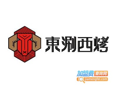 东涮西烤烧烤加盟电话