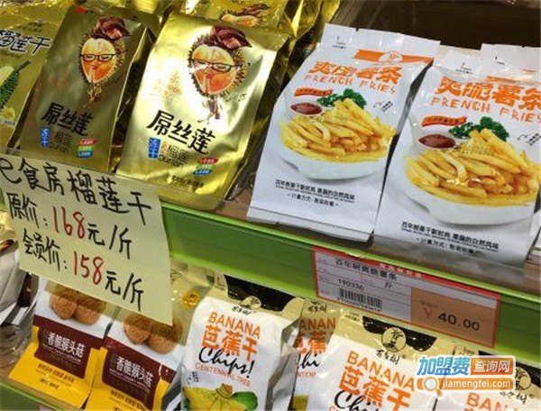 御果缘量贩零食加盟