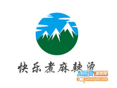 快乐煮麻辣烫加盟电话