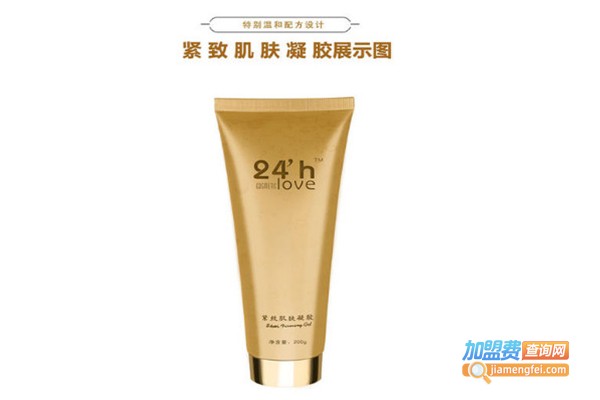 金美珍国际化妆品