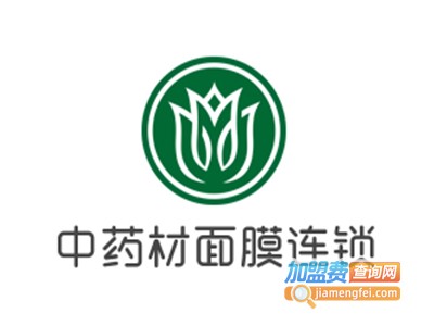 中药材面膜连锁加盟