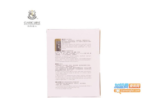 经典爱心化妆品