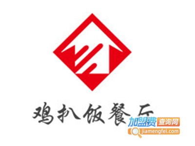 鸡扒饭餐厅加盟电话
