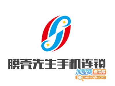 膜壳先生手机连锁加盟电话