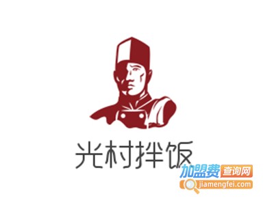 光村拌饭加盟电话