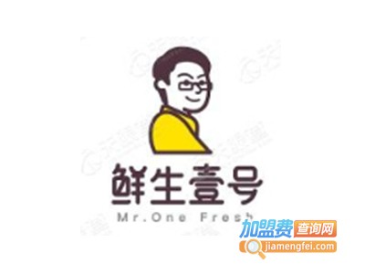 鲜生壹号生鲜加盟电话