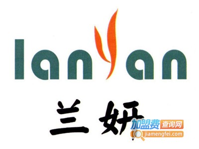 兰妍化妆品加盟电话