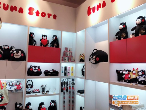 Kuma store加盟费