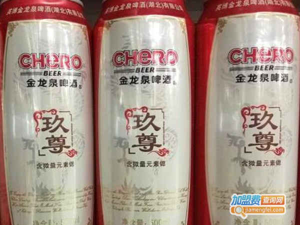 新玖尊酒业加盟费