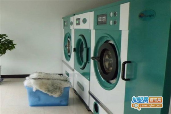 品岸精洗国际洗衣加盟费