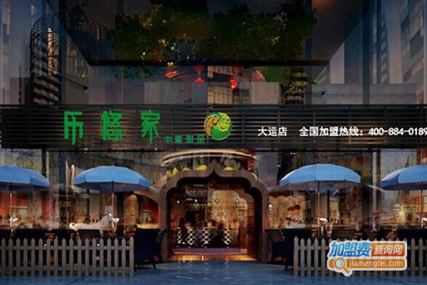 乐悠家加盟