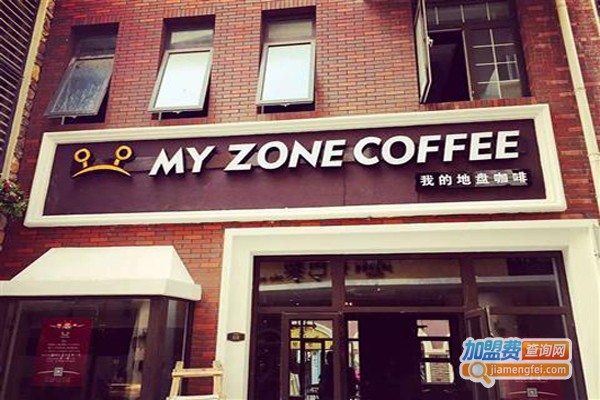 MY ZONE COFFEE