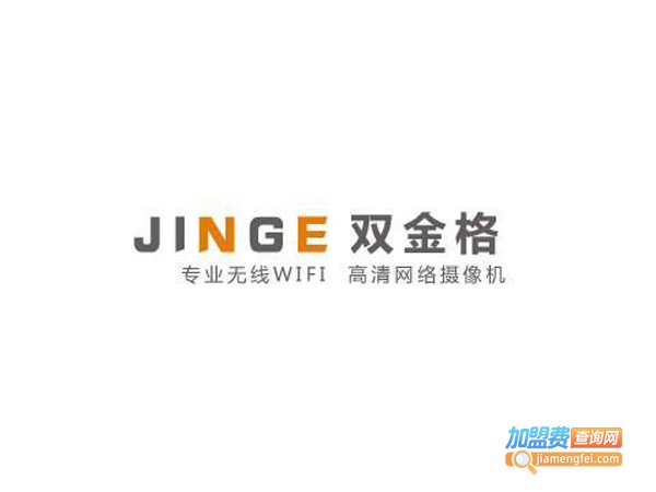 双金格智能家居加盟费