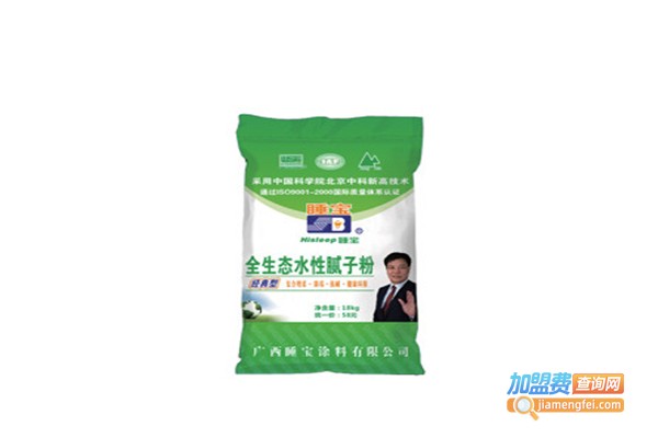 睡宝涂料加盟费