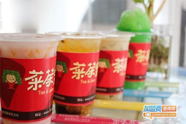 菜茶茉加盟