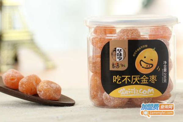华味亨加盟费