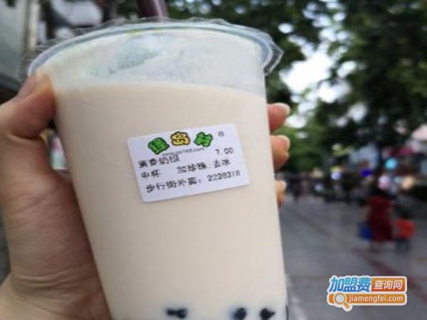 绿岛村奶茶加盟费