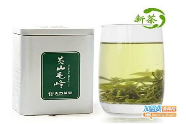 天方茶业加盟费