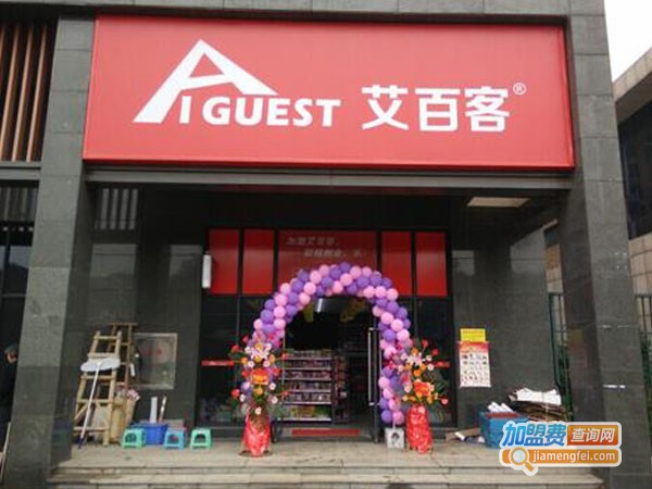 艾百客加盟费