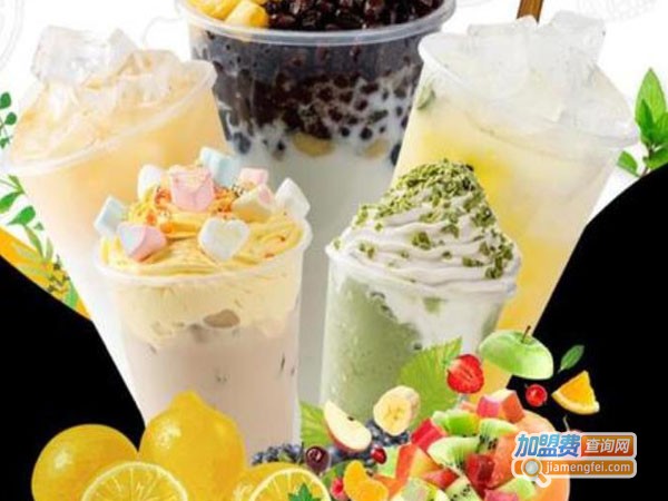 九猫欧式奶茶铺