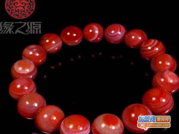 缘之源加盟