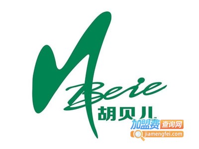 胡贝儿形体礼仪加盟费