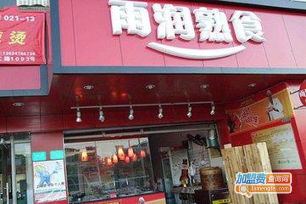 雨润熟食加盟费