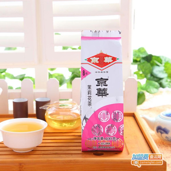 京华茶叶加盟