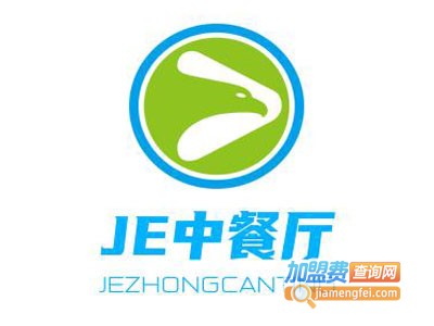 JE中餐厅加盟