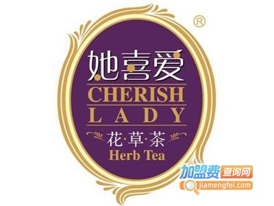 她喜爱花草茶生活馆加盟费