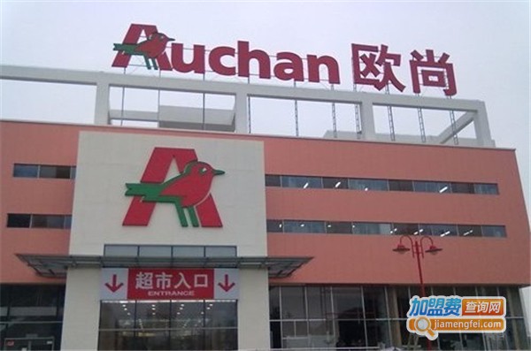 欧尚超市加盟