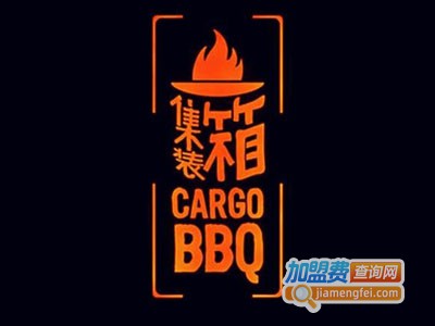 集装箱BBQ加盟费