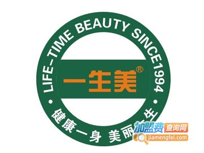 一生美美容院加盟费