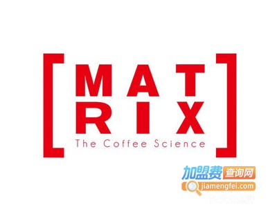 matrix咖啡加盟费