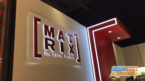 matrix咖啡加盟费