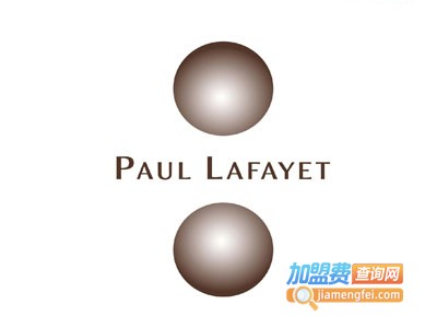 paul lafayet加盟费