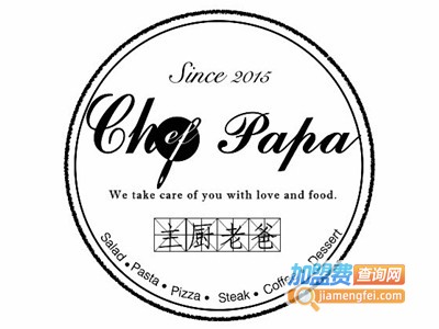 Chef Papa加盟