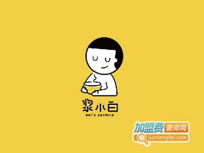 浆小白豆浆加盟费