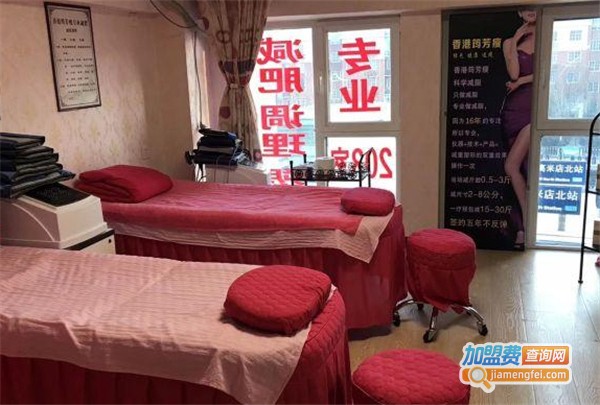 筠芳瘦加盟费