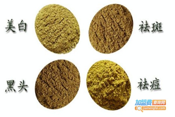 中药材面膜店加盟