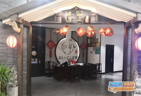 芸笙加盟