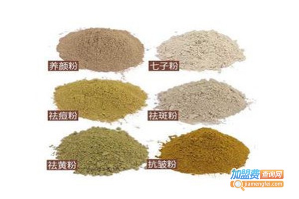 中药材面膜店加盟