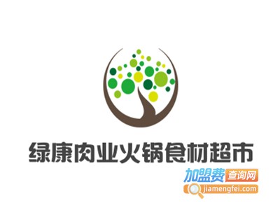 绿康肉业火锅食材超市加盟电话