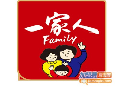 一家人食品加盟电话