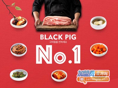 blackpig黑猪烤肉加盟