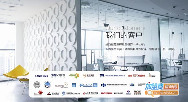民众体检中心加盟费