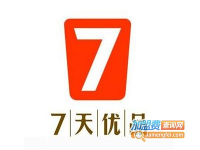 7天优品港货店加盟