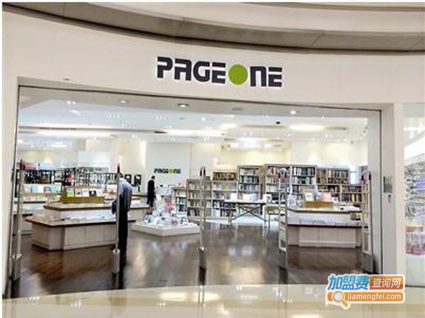 page one书店加盟费