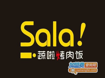 sala蔬啦烤肉饭加盟费